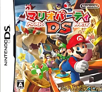 Image n° 1 - box : Mario Party DS